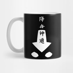 The Last Airbender Mug